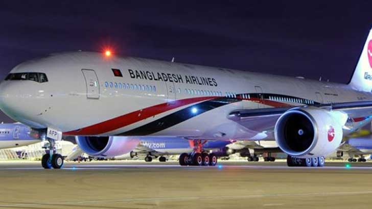 আগস্ট থেকে বিমানের ঢাকা-কুয়েত ফ্লাইট চালু
