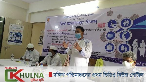 কাউখালীতে বিশ্ব জনসংখ্যা দিবস পালিত