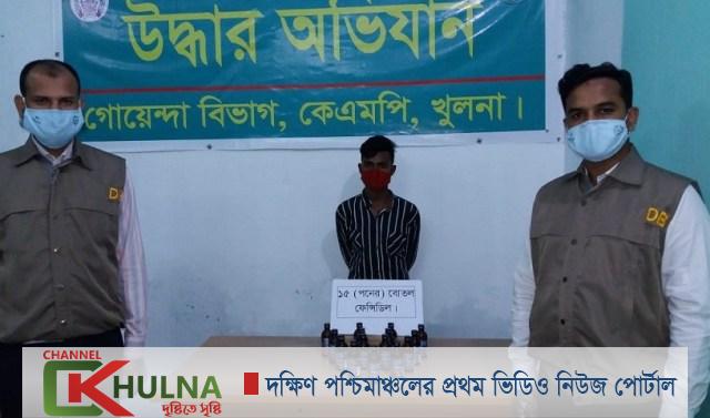 কেএমপির মাদক বিরোধী অভিযানে গ্রেফতার ৭, মাদক উদ্ধার