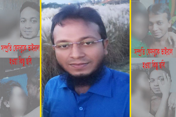 ছাত্রীদের সাথে শিক্ষক মঈনুলের অবৈধ সম্পর্কের অভিযোগ ও মামলা