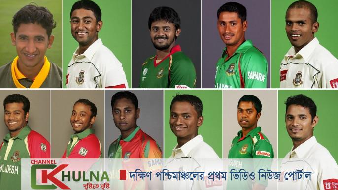 বাংলাদেশ ক্রিকেটের দীর্ঘশ্বাসের একাদশ