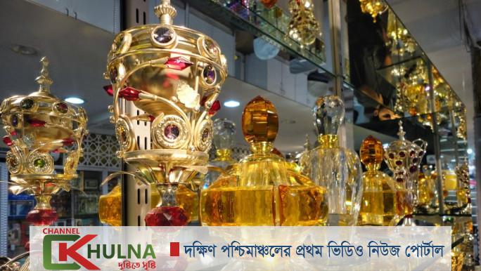 আল হারামাইন ও সৌরভ কাহিনি