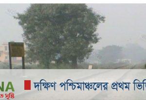 বেনাপোল বন্দর দিয়ে রেলপথে চলবে আমদানি-রফতানি