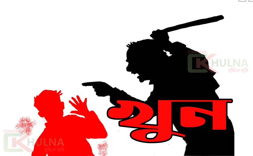 মাগুরায় ভাইয়ের হাতে ভাই খুন