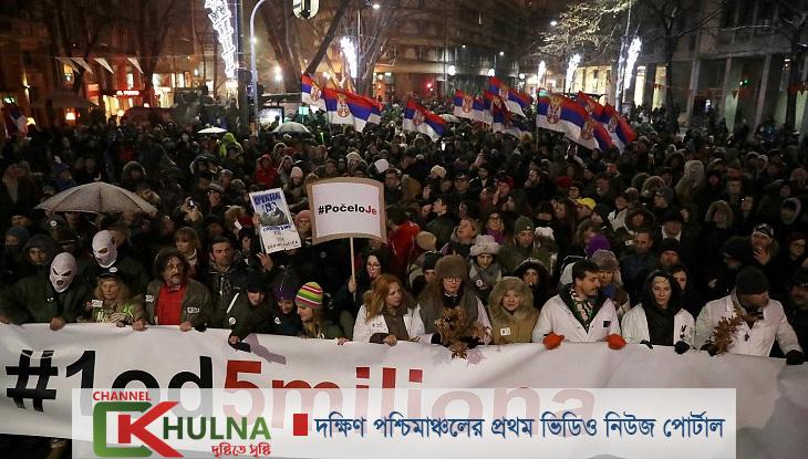 লকডাউন বিরোধীদের বিক্ষোভে উত্তাল সার্বিয়ার পার্লামেন্ট চত্বর