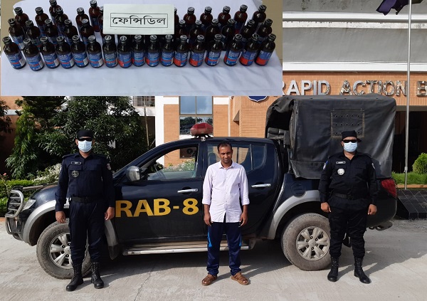 র‌্যাবের অভিযানে ৫০বোতল ফেন্সিডিলসহ কাউখালীতে মাদক ব্যবসায়ী গ্রেফতার