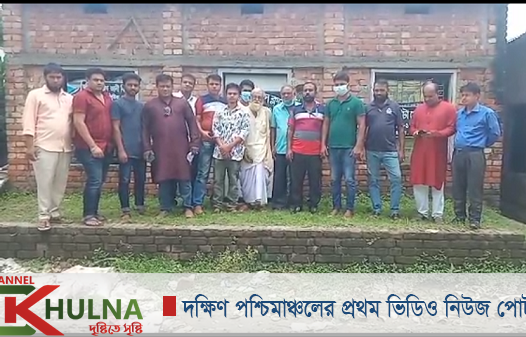 বটিয়াঘাটা প্রেসক্লাব নির্বাচনে এনায়েত সভাপতি ও শাহীন সম্পাদক নির্বাচিত