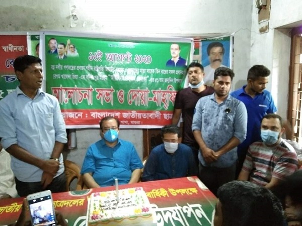 মাগুরায় আরাফাত রহমান কোকোর ৫১ তম জন্মবার্ষিকী পালিত