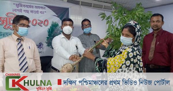 পাইকগাছায় ইসলামী ব্যাংকের উদ্যোগে গাছের চারা বিতরণ