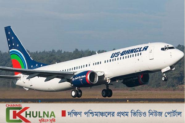 সেপ্টেম্বর থেকে ইউএস-বাংলার ঢাকা থেকে কুয়ালালামপুর রুটে অতিরিক্ত ফ্লাইট