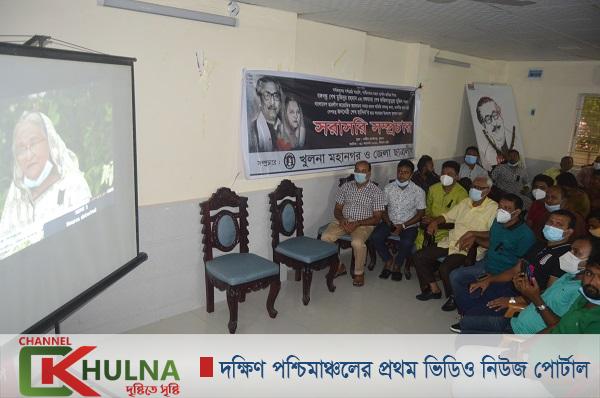 কেন্দ্রীয় ছাত্রলীগের শোক দিবসের আলোচনা সভা মহানগর ও জেলা ছাত্রলীগ নেতাকর্মীদের মাঝে সরাসরি সম্প্রচার