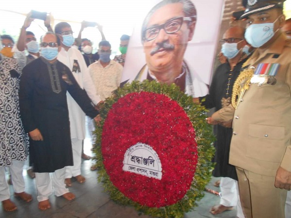 মাগুরায় যথাযোগ্য মর্যাদায় জাতীয় শোক দিবস পালিত