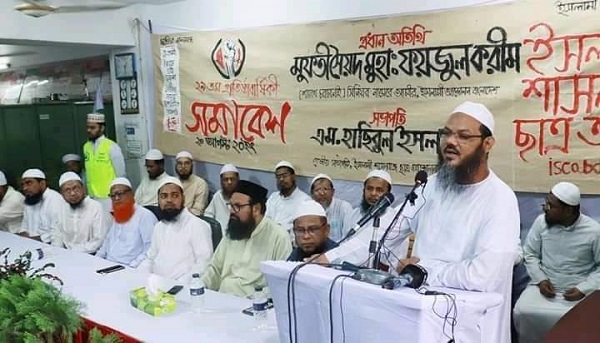 বন্ধুত্বের নামে বাংলাদেশের অভ্যন্তরীণ বিষয়ে ভারতের মোড়লীপনা সহ্য করা হবে না -শায়খে চরমোনাই