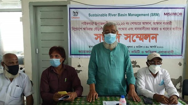 পাইকগাছায় প্লাবিত এলাকায় খাদ্য ও টেকসহি বেঁড়িবাধ নির্মানের দাবীতে সংবাদ সন্মেলন অনুষ্ঠিত