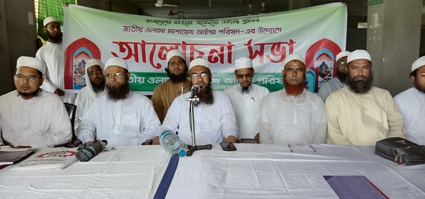 আইম্মা পরিষদ খুলনা মহানগর শাখার ঈদ পুনর্মিলনী অনুষ্ঠিত