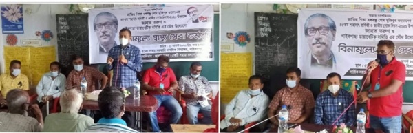 পাইকগাছায় বঙ্গবন্ধুর শাহাদৎ বার্ষিকী ও জাতীয় শোক দিবস উপলক্ষে লস্করে বিনামূল্যে স্বাস্থ্য সেবা ক্যাম্প অনুষ্ঠিত