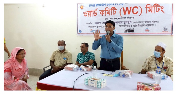 কলারোয়া পৌরসভায় ওয়ার্ড কমিটির আলোচনা সভা