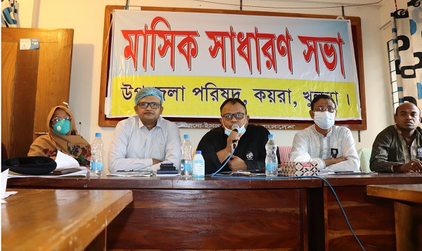 কয়রায় আইন শৃংখলা কমিটির মাসিক সভা