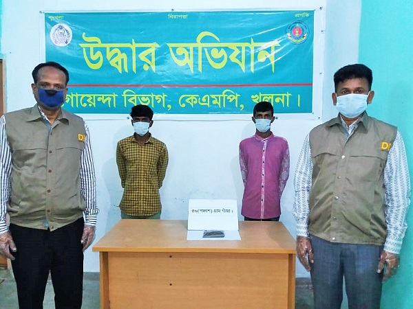 ৯০ গ্রাম গাঁজাসহ ৫ মাদক ব্যবসায়ী গ্রেফতার