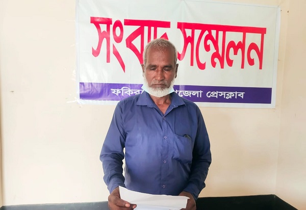 বাগেরহাটে যৌতুকের দাবিতে কেরোসিন ঢেলে হত্যা চেষ্টা, পিতার সংবাদ সম্মেলন