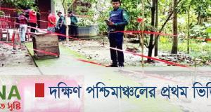 আফিলগেটে প্রবাসী বাড়ির সামনে ককটেল সদৃশ্য বস্তু উদ্ধার