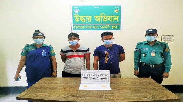 ১২৪ পিস ইয়াবা ট্যাবলেটসহ পাঁচ জন মাদক ব্যবসায়ী গ্রেফতার