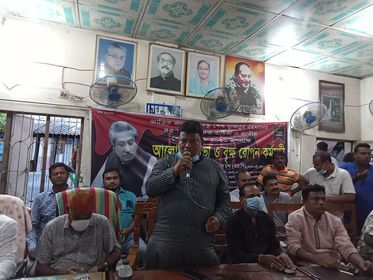 ফুলতলা উপজেলায় আওয়ামী যুবলীগ কতৃক জাতীয় শোক সভা পালন