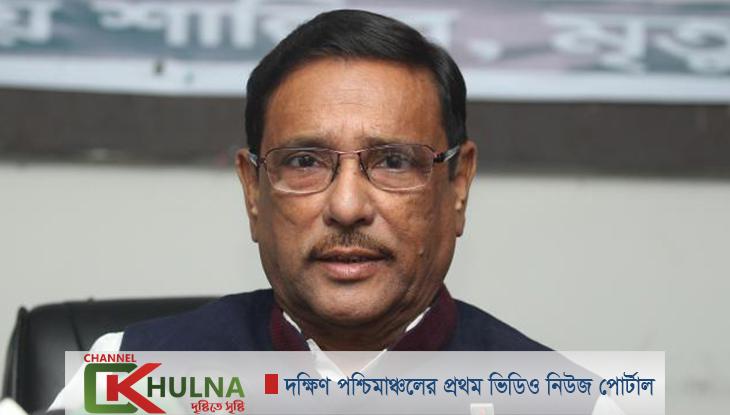 সংগঠনে আর কোনো ‘পাপিয়া’ চান না ওবায়দুল কাদের