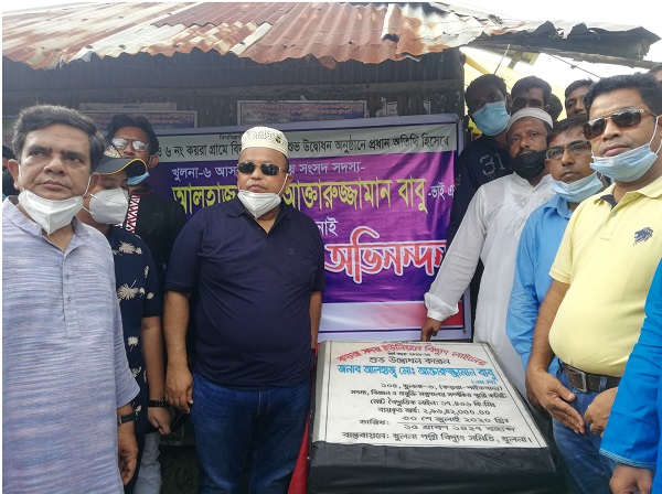 কয়রায় দুটি গ্রামে শতভাগ বিদ্যুৎ ও গড়িয়াবাড়ি,হরিয়ারপুর লঞ্চঘাটের পল্টুনের উদ্বোধন করেন এমপি বাবু