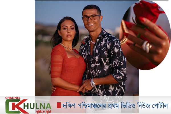 বাগদান সারলেন ক্রিশ্চিয়ানো রোনালদো!