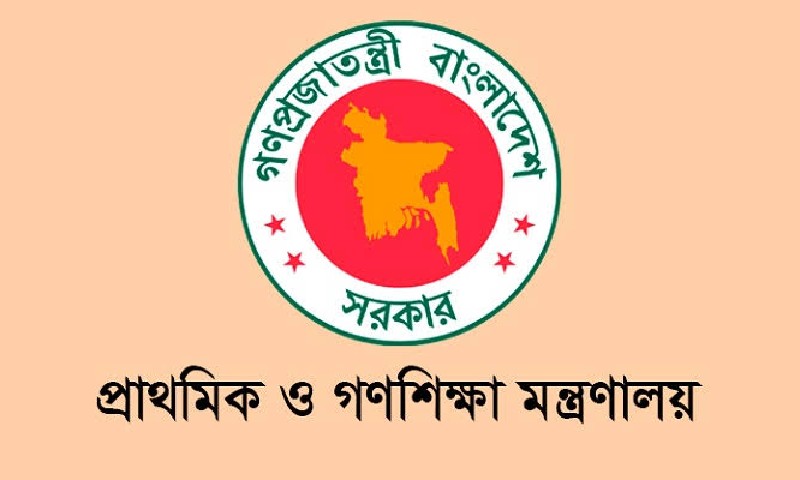 শোক দিবস পালনের জন্য প্রত্যেক প্রতিষ্ঠানকে যত টাকা করে দেওয়া হবে