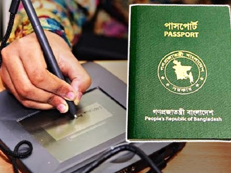 সেপ্টেম্বর থেকে স্বাভাবিক হতে পারে পাসপোর্ট কার্যক্রম
