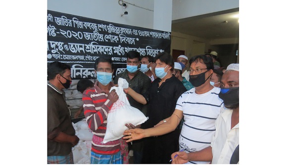 মোড়েলগঞ্জে শোক দিবসে ৩ হাজার শ্রমিক পরিবারে পৌরসভার খাদ্যশষ্য বিতরণ