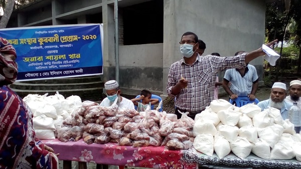 ইকরা সংস্থার উদ্যোগে দেড় শ’ অসহায় গরীবদের মাঝে কুরবানির গোশত আটা বিতরণ