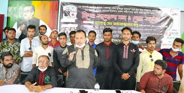 বঙ্গবন্ধুর জন্যই আজ বাংলাদেশ, তিনি শুধু মানুষ নয়, নেতা নয় তিনি একটা দেশ: এমপি বাবু