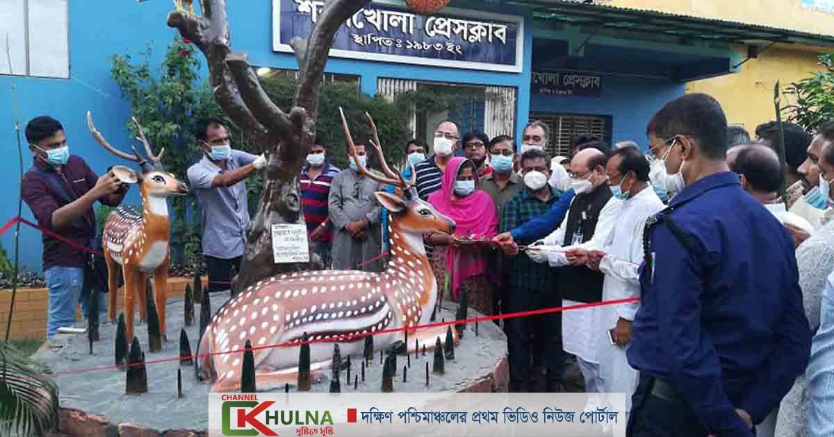 শরণখোলা প্রেসক্লাবের হরিণ চত্বরের উদ্ধোধন