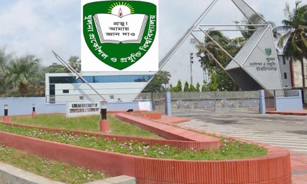 কুয়েটে ডিন নিয়োগে জ্যেষ্ঠতা লঙ্ঘনে অভিযোগ, প্রতিবাদে পরীক্ষা স্থগিত