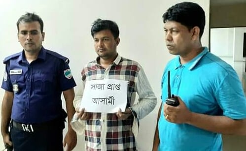 ফকিরহাটে সাজাপ্রাপ্ত পলাতক আসামী আটক