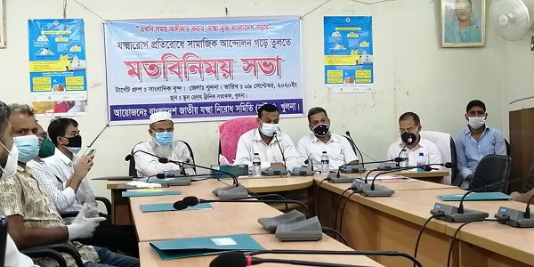 যক্ষাকে ভয় নয়, জয় করতে হবে: সিভিল সার্জন খুলনা