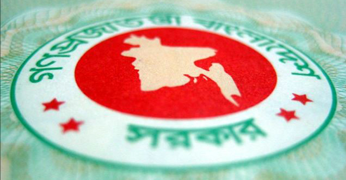 সরকারি কর্মকর্তাদের বিরুদ্ধে মামলা নিতে অনুমতি লাগবে