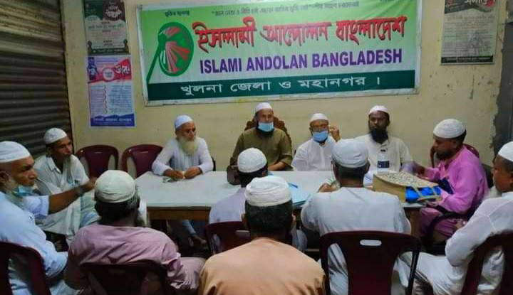 ইসলামী আন্দোলন খুলনা সদর থানার মাসিক বৈঠক অনুষ্ঠিত