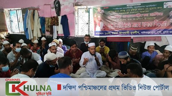 শেখ হাসিনার ৭৪তম জন্ম দিন উপলক্ষে ১০নং ওয়ার্ডে এতিমদের মাঝে খাবার বিতরণ ও দোয়া মাহফিল