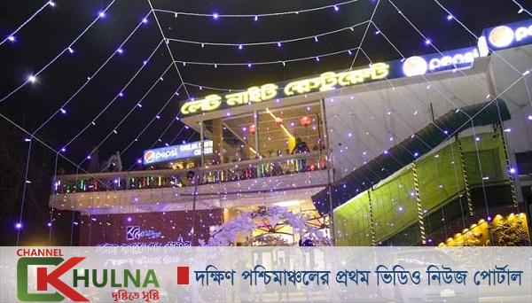 খুলছে খুলনার রেস্টুরেন্ট ও ফুডকোর্ট; কমেছে বেচাকেনা, বাড়ছে লোকসান