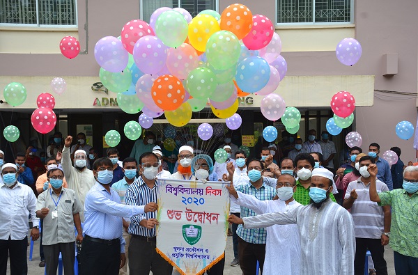 খুলনা প্রকৌশল ও প্রযুক্তি বিশ্ববিদ্যালয় দিবস ২০২০ উদ্্যাপিত