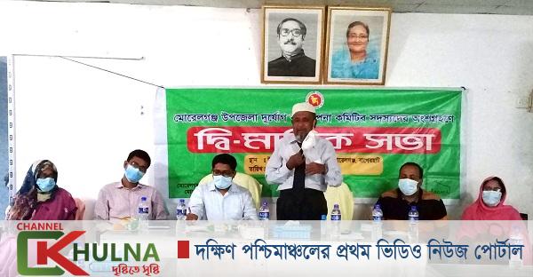 মোড়েলগঞ্জে ‘উপজেলা দুর্যোগ ব্যবস্থাপনা কমিটির’ সভা অনুষ্ঠিত