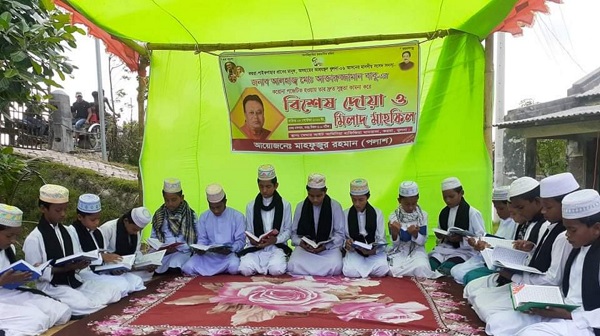 কয়রায় এমপি বাবু’র রোগমুক্তি কামনায় মিলাদ ও দোয়া মাহফিল অনুষ্ঠিত