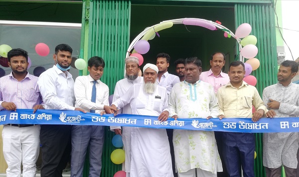 কয়রায় গিলাবাড়ী ব্যাংক এশিয়া’র এজেন্ট ব্যাংকিং আউটলেট উদ্বোধন
