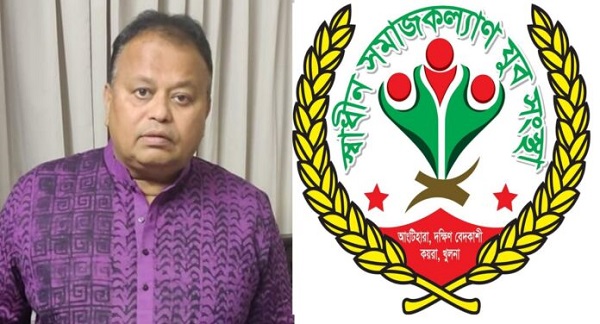 সাংসদ বাবু করোনায় আক্রান্ত সুস্থতা কামনায় স্বাধীন সমাজকল্যাণ যুব সংস্থা