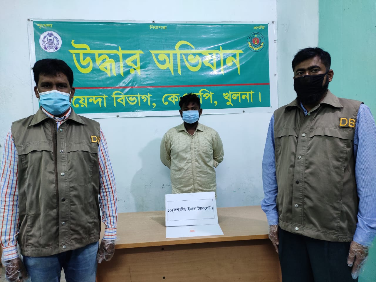 ৪৫ কেজি গাঁজাসহ গ্রেফতার ৩