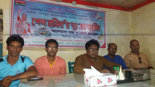তালায় যুবলীগের উদ্যোগে প্রধানমন্ত্রীর জন্মদিন পালন